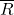 \overline{R}\\