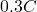 0.3C
