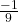 \frac{-1}{9}