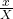 \frac{x}{X}\\