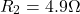 \[R_2 = 4.9 \Omega \]