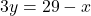 3y=29-x