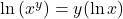 \ln \left( {{x^y}} \right) = y(\ln x)