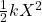 \frac{1}{2}kX^2\\