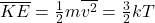 \overline{KE}=\frac{1}{2}m\overline{v^2}=\frac{3}{2}kT\\