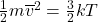\frac{1}{2}m\overline{v}^2=\frac{3}{2}kT\\