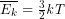 \overline{E_k} = \frac{3}{2} \textit{kT}