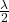 \frac{\lambda}{2}\\