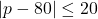 |p-80|\leq 20