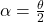 \alpha=\frac{\theta}{2}\\