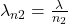 \lambda_{n2}=\frac{\lambda}{n_2}\\