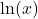 \ln (x)