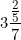 \[ 3 \frac { \frac {2}{5} } {7} \]