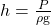 h=\frac{P}{\mathrm{\rho g}}\\
