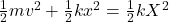 \frac{1}{2}mv^2+\frac{1}{2}kx^2=\frac{1}{2}kX^2\\