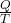 \frac{Q}{T}\\