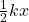 \frac{1}{2}kx\\