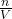 \frac{n}{V}\\