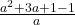 \frac{{{a^2} + 3a + 1 - 1}}{a}