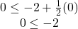 \begin{array}{c} 0 \leq-2+\frac{1}{2}(0)\\ 0\leq-2 \end{array}