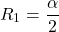 \[R_1 = \frac{\alpha}{2} \]