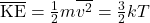 \overline{\text{KE}}=\frac{1}{2}m\overline{v^2}=\frac{3}{2}kT\\