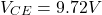 \[V_{CE} = 9.72 V \]