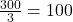 \frac{{300}}{3} = 100