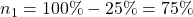 n_1=100\%-25\%=75\%