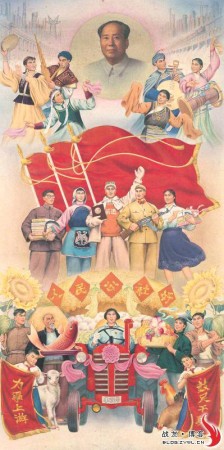 Mao Tse Tung